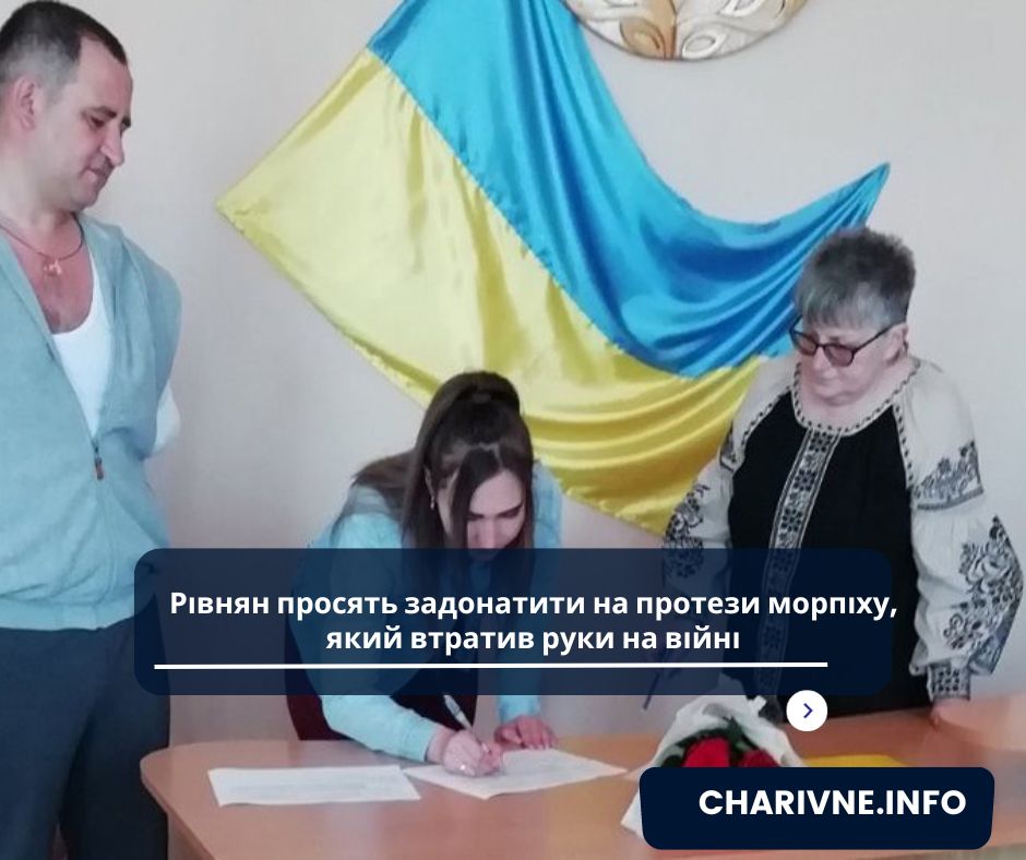 Фото ілюстративне